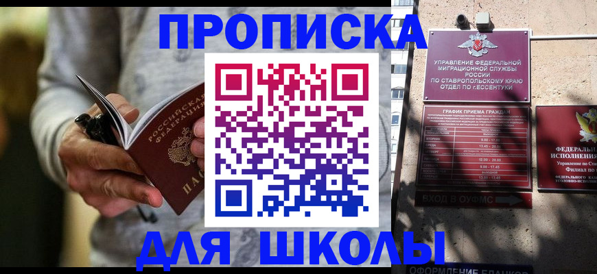 регистрация в Нижнем Новгороде